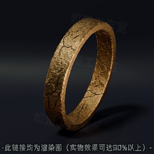 黑暗之魂3 黑魂系列 游戏周边太阳长男戒指 提升威力道具首饰送礼