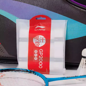 李宁羽毛球拍手胶GP2000防滑耐磨带香味PU光面薄款手柄皮 ASJU009