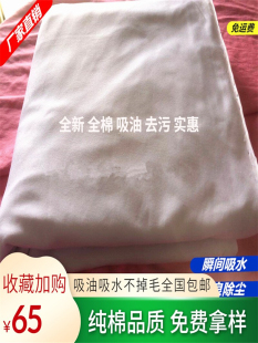 无尘布擦机布眼镜布电子产品擦拭布工业清洁布防静电除尘布不掉毛