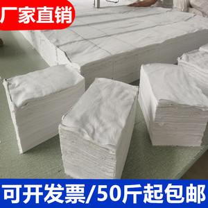 棉纱白色纯棉工业擦机布清洁吸油