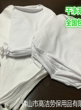 高 洁 擦机布白色碎布工业抹布全棉刀口布无尘吸水吸油不掉毛包邮