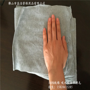 全棉灰色擦机布刀口布针织工业抹布碎布头废布吸水吸油不掉毛包邮
