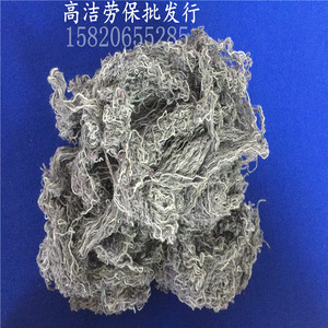 新款擦机布全棉纱回丝花纱纯棉工业抹布废纱头吸水吸油不掉毛柔软