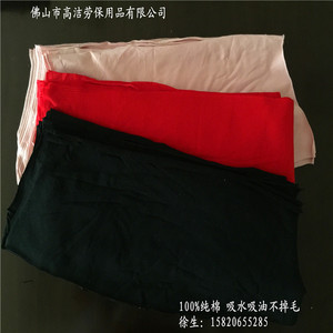 擦机布纯棉a4吸水不掉毛抹布汽修碎布50包邮擦手摸布擦拭布高洁