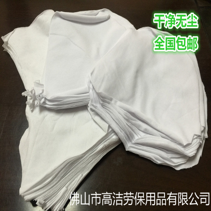 白色碎布全棉无尘吸油擦机布包邮