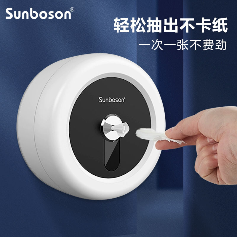 中间抽大盘卷纸盒省纸神器壁挂式中心抽取式卫生纸盒餐厅酒店商用