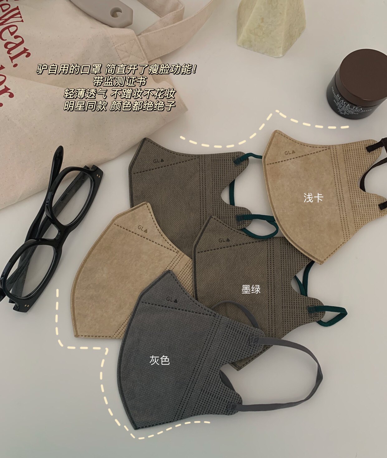 口耳罩3d不勒耳莫兰迪色立体口罩女高颜值2024新款厚显脸小透气,居家日用,口罩,淘宝优惠券,粉丝福利购,淘宝优惠卷