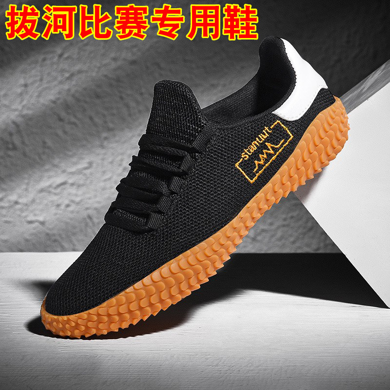 拔河专用鞋团体比赛女款专业手球气排球鞋子大码46码47码防滑训练