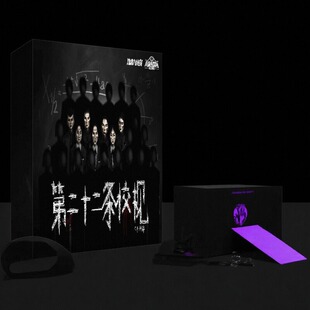 【第二十二条校规】剧本杀7人日式校园推理团建桌游盒装实体本