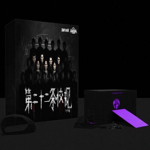 剧本杀桌游日是校园推理