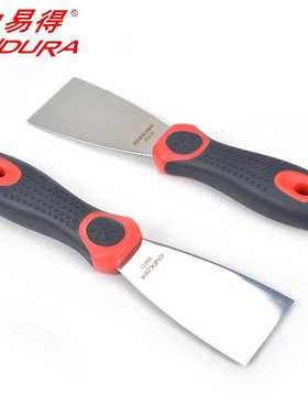 力易得不锈钢塑柄油灰刀腻子刀2寸3寸4寸E9773E9774E9775E9777
