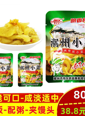 明香园早餐下饭菜潮州小菜