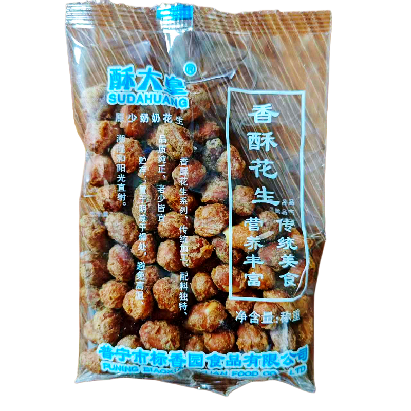 酥大皇香酥花生米独立包装裹衣花生潮汕特色小食家乡味休闲零食
