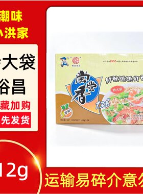 裕昌尝尝香鲜鱿跳跳虾面24包整箱