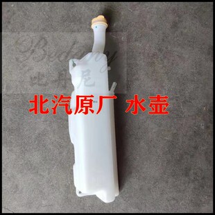 E130加水壶X55补E150回水壶副水壶D50绅宝D20北汽水壶X25X35