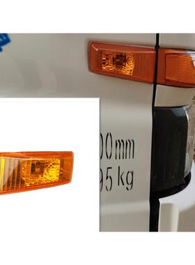转向灯V3江淮V7V8车门V5H330G5G6侧适用于包邮边灯骏铃V9V6