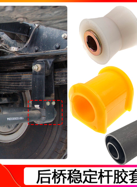 开口衬套适用F3000胶套/后陕汽德龙/吊杆配件稳定杆X3000M3000