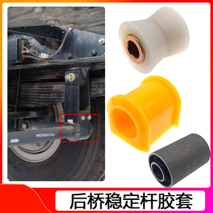 开口衬套适用F3000胶套/后陕汽德龙/吊杆配件稳定杆X3000M3000