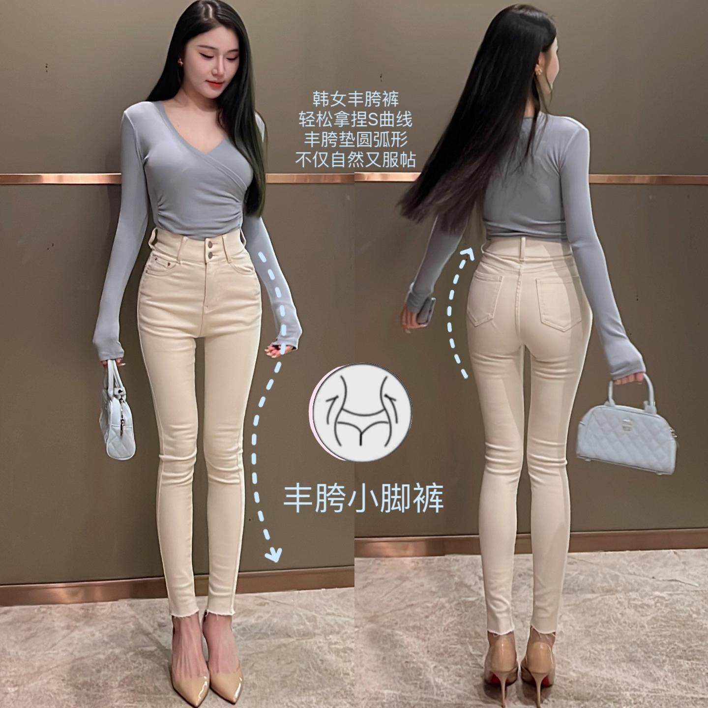希野逸儿/纯欲丰胯韩女小白裤韩系高腰双扣提臀简约小脚裤牛仔裤,女装/女士精品,牛仔裤,淘宝优惠券,粉丝福利购,淘宝优惠卷