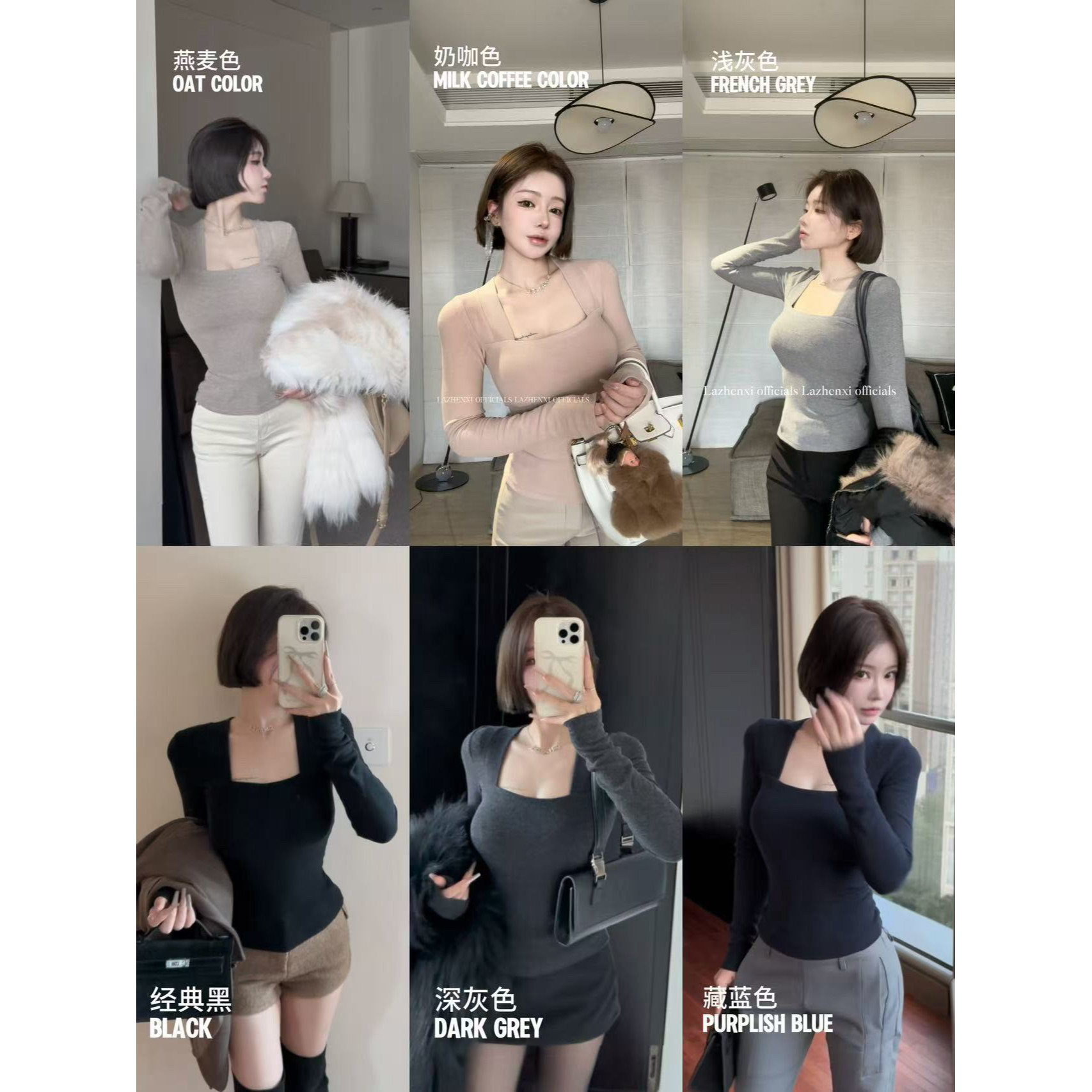 希野逸儿/纯欲风性感方领长袖T恤女春季新款修身显瘦内搭打底衫,女装/女士精品,T恤,淘宝优惠券,粉丝福利购,淘宝优惠卷