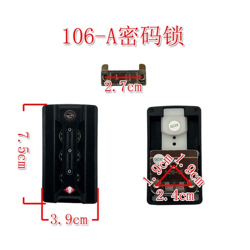 低价让利促销密码锁无密码锁低价