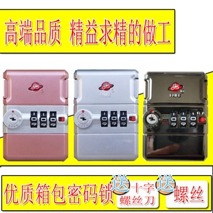拉桿箱密碼 箱鎖扣KJA807鎖扣異性框拉桿箱密碼 鎖海關鎖007TSA密碼