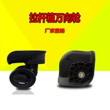 Универсальная сумка, аксессуары, чемодан