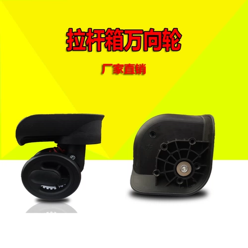 Универсальная сумка, аксессуары, чемодан