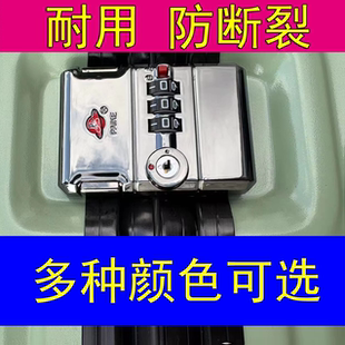 拉杆箱密码锁海关锁007TSA密码箱锁扣KJA807锁扣异性框拉杆箱密码