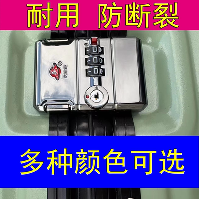 密码箱密码锁配件行李箱锁零件