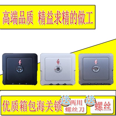 行李箱密码锁拉杆箱配件