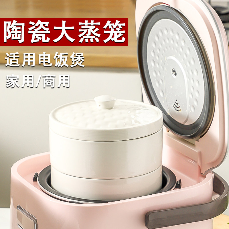 大号陶瓷蒸笼商用早点馒头小笼包微波炉专用笼屉家用蒸菜神器蒸格