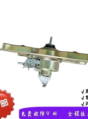 适用威力变频洗衣机XQB80-1679D/XQB80-1698D /XQB70-1698D离合器