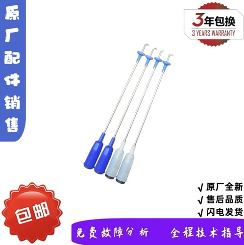 适用于荣事达全自动洗衣机XQB120-8189吊杆减震杆平衡杆吊簧配件