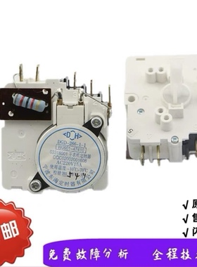 适用松下烘干衣机定时器NH45-19T18T16T NH35-31T 30T 2010TU开关