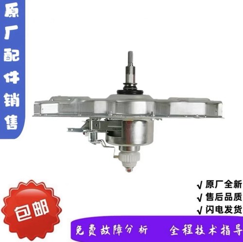 适用于海尔洗衣机MS85188BZ31 N,MS80-BYD1528U1离合器0030811666