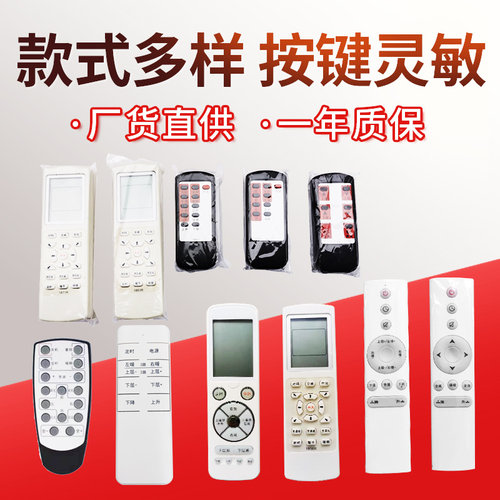 电取暖炉桌茶几主板电路控制器触摸遥控器电烤桌控制板遥控器