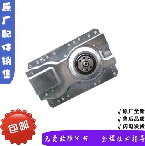 适用威力变频全自动洗衣机离合器XQB60-1679D减速器总成轴承 配件