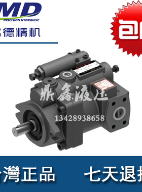 P46-A0/A1/A2/A3/A4-F-R-01 MD铭德柱塞泵 P08 P16 P22 P46 P70