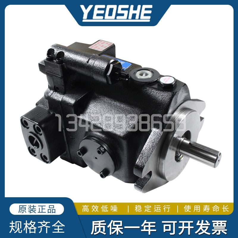 台湾YEOSHE油昇V15-A4R10XV18V23V25V38V42/V50V70A1A2A3柱塞油泵