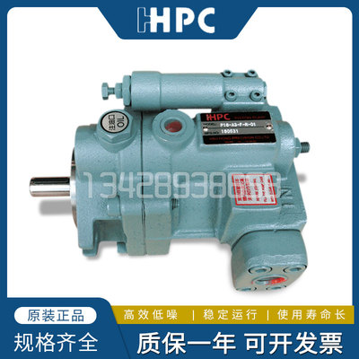 台湾旭宏HHPC柱塞泵油泵P08/P16/P22/P36/P46-A0/A1/A2/A3-F-R-01