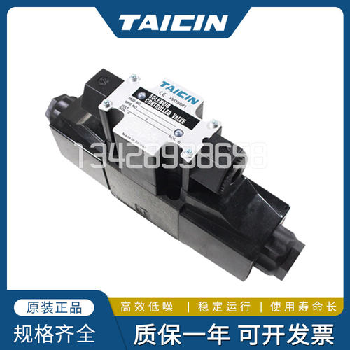 TAICIN泰炘TS/KSO-G02/G03-2CD/4CD/2BP/8CD-10/20-C/N电磁方向阀