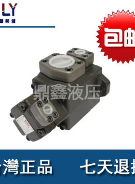 PV2R12-12-26-F-REAA-40 EALY弋力双联叶片泵 PV2R12-17-41 31-65