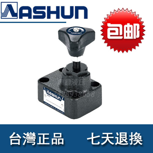 TV-03G-10 台湾油顺ASHUN 节流阀 TV-04T-10 TV-06G-10 TV-10G-10