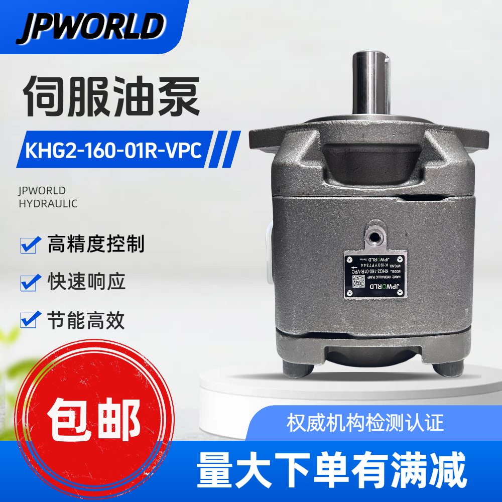 海特克油泵双联齿轮泵伺服油泵