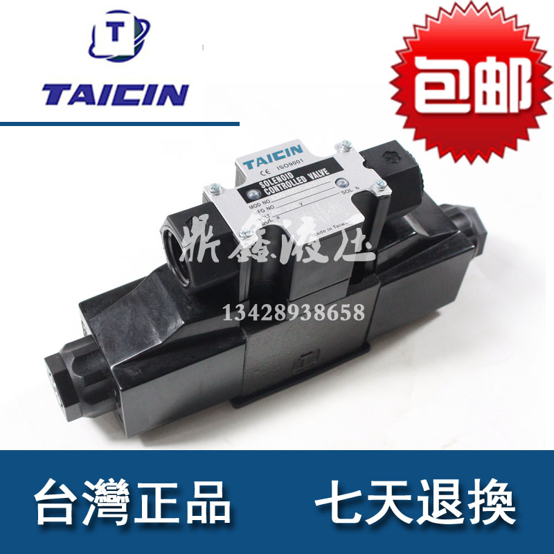 台湾泰炘TAICIN电磁阀TS KSO-G02-4CD-10/20 G03 2CD 3CP 3CD 4CP