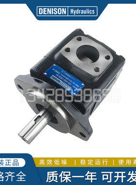 丹尼逊T6D-014/017/020-1R00/1R01/1R02/1R03-A1/B1叶片泵