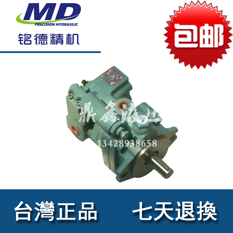 P08-A1-F-R-01 PVS-0B-8N1 柱塞泵 P08 P10 P22 P36  变量柱塞泵