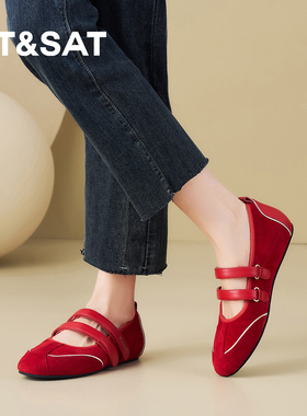 星期六搭扣红色玛丽珍鞋女2025新款平底舒适不累脚芭蕾舞女单鞋