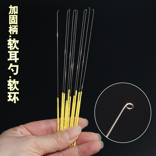 扬九怪采耳工具加固防滑柄银针软环耳圈软耳扒打耳膜挠耳鼓软耳勺